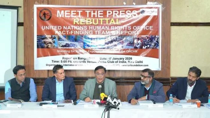 এবার দিল্লির প্রেসক্লাবে মানবাধিকার সংগঠনের ব্যানারে পলাতক আওয়ামী নেতাদের সংবাদ সম্মেলন!